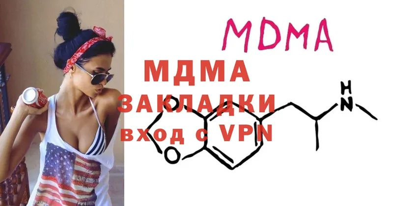 MDMA VHQ  Наро-Фоминск 